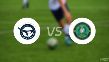 【韩K2联】城南FCvs安山小绿人比赛结果：城南FC(4-0)安山小绿人比分战报(2025年09月06日)